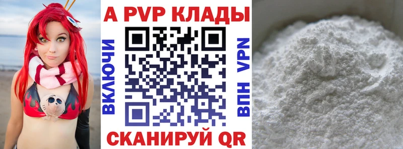 Виды наркоты Ярославль Alpha PVP  Амфетамин  MEGA маркетплейс  ГАШ  Cocaine  Меф 