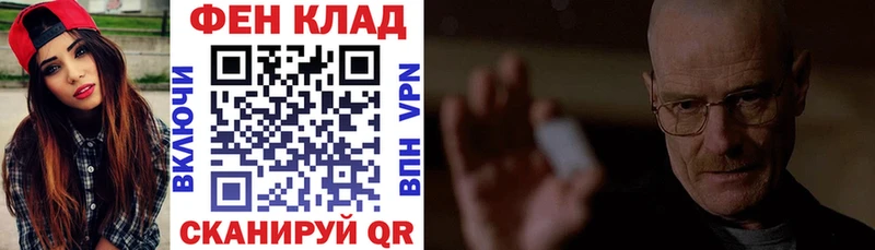 закладки  площадка телеграм  АМФ Розовый  Ярославль 