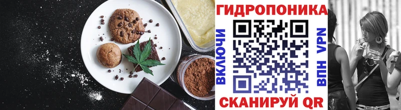 Cannafood конопля  где найти   Ярославль 