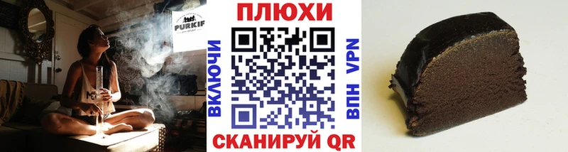 ГАШИШ убойный мега ССЫЛКА Ярославль