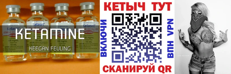 закладки  OMG маркетплейс  КЕТАМИН ketamine  Ярославль 