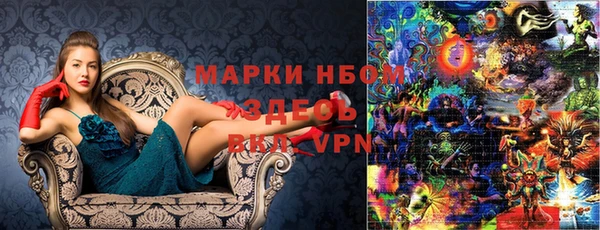 ПСИЛОЦИБИНОВЫЕ ГРИБЫ Абинск