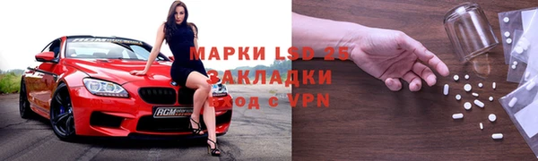 ПСИЛОЦИБИНОВЫЕ ГРИБЫ Абинск
