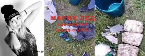 ПСИЛОЦИБИНОВЫЕ ГРИБЫ Абинск