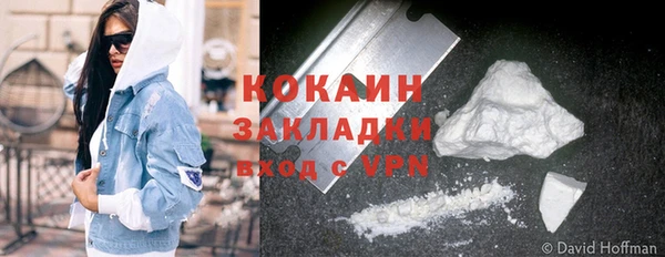 ПСИЛОЦИБИНОВЫЕ ГРИБЫ Абинск