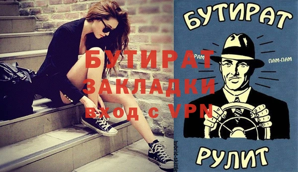 ПСИЛОЦИБИНОВЫЕ ГРИБЫ Абинск