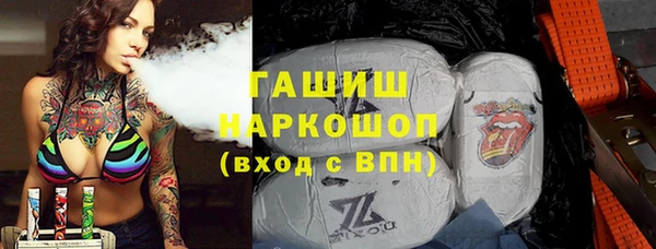ПСИЛОЦИБИНОВЫЕ ГРИБЫ Абинск