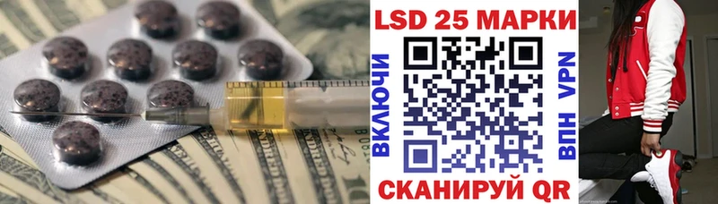 Лсд 25 экстази ecstasy  Ярославль 