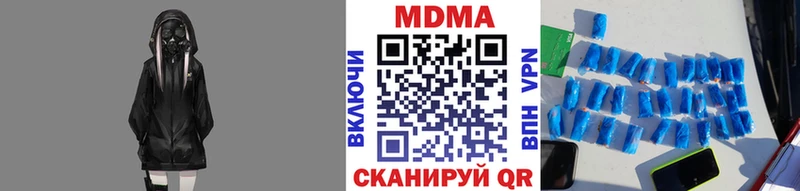 МДМА молли  купить наркотик  Ярославль 