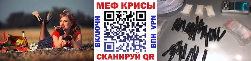 blacksprut зеркало  Ярославль  Мефедрон кристаллы 