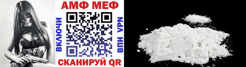 Метамфетамин винт  Ярославль 