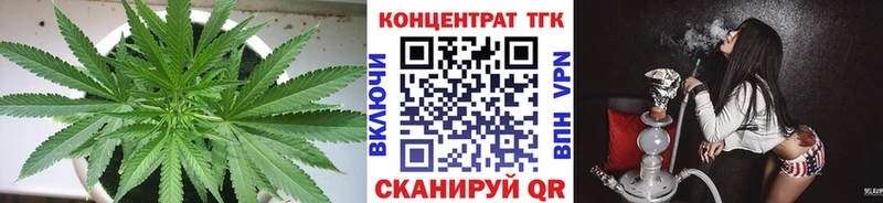 ОМГ ОМГ ССЫЛКА  Ярославль  Дистиллят ТГК вейп с тгк 