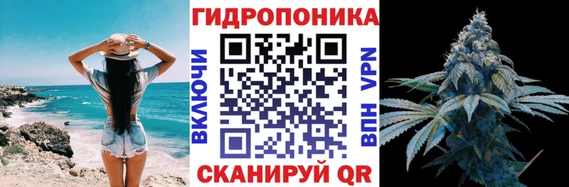 Канабис планчик  маркетплейс формула  Ярославль  цены  